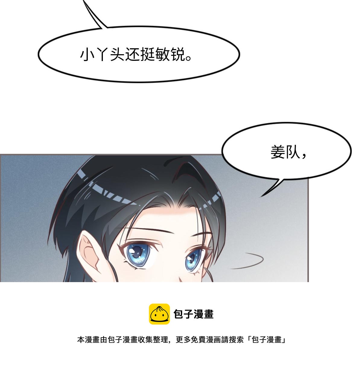 第16话 你以前见过尸体吗？(1/2)-第18话