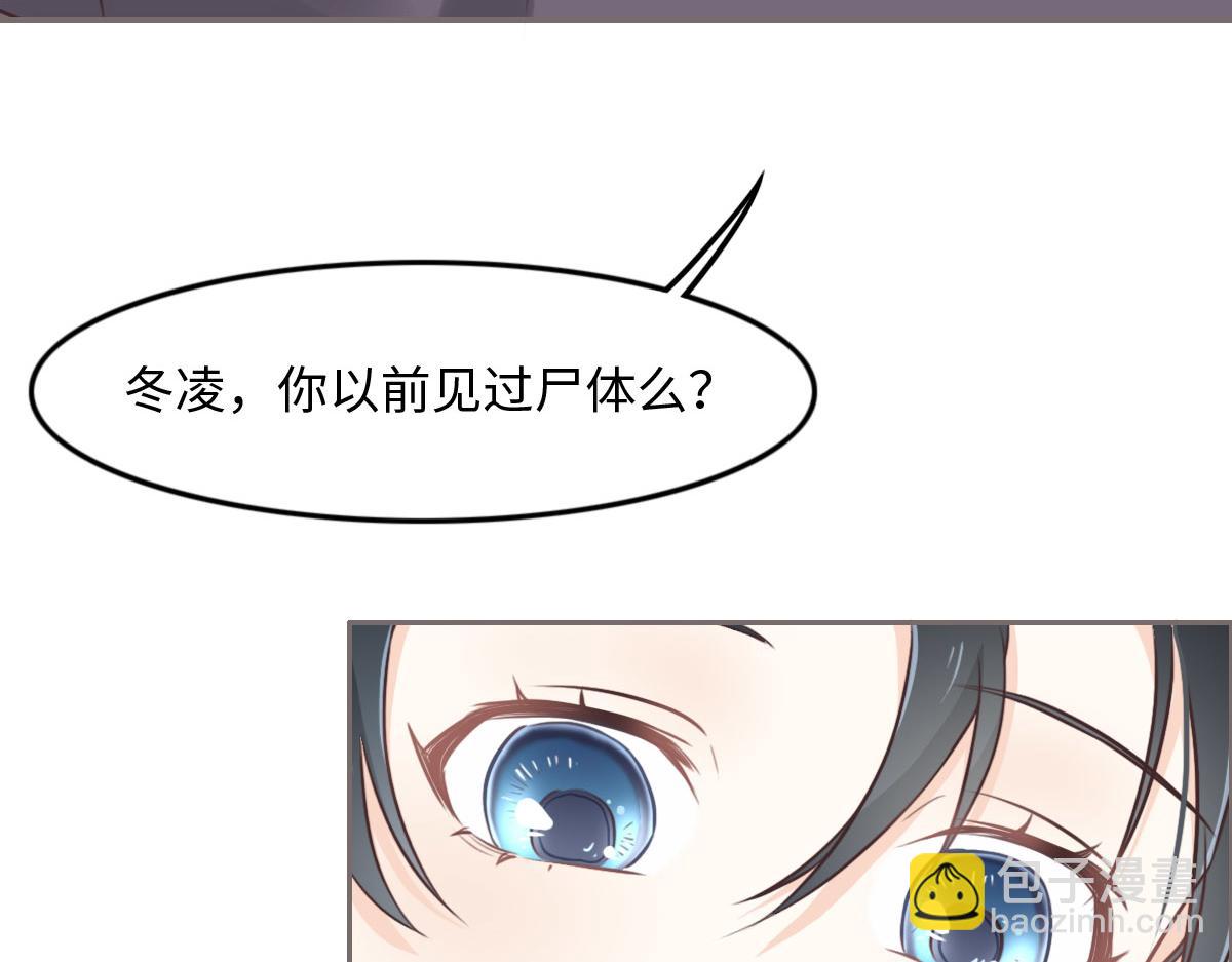 第16话 你以前见过尸体吗？(1/2)-第18话
