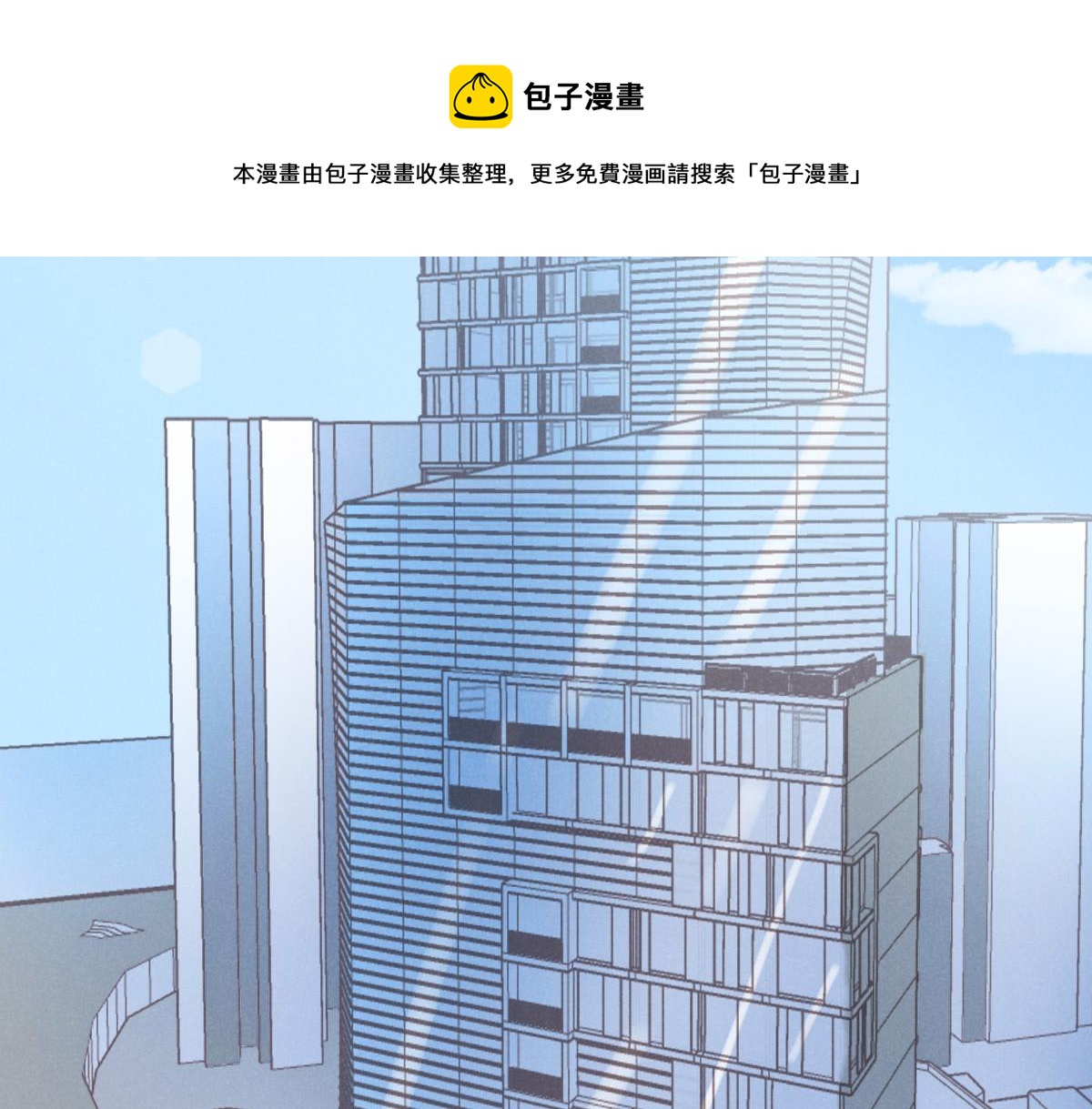 第16话 你以前见过尸体吗？(1/2)-第18话