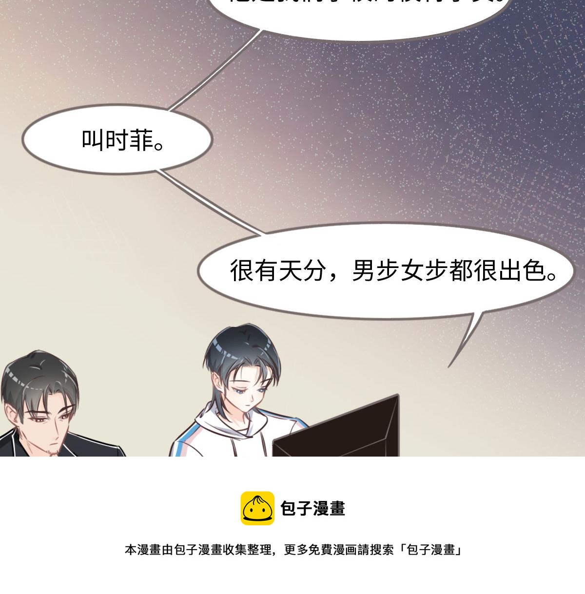 第16话 你以前见过尸体吗？(1/2)-第18话
