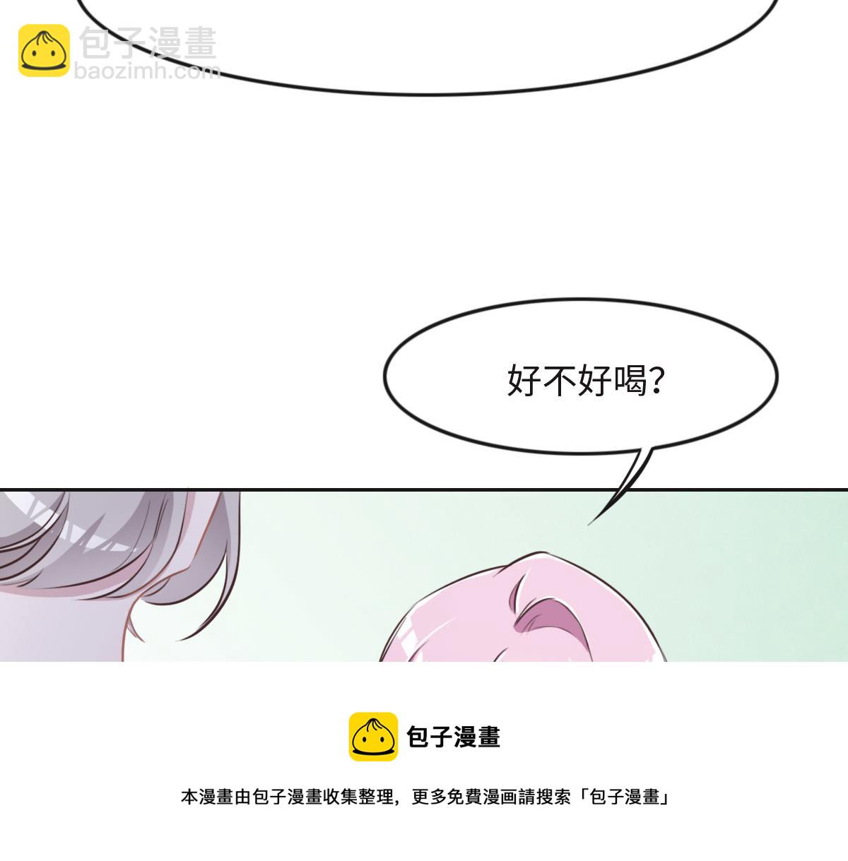 第18话 委屈你了(1/3)-第20话