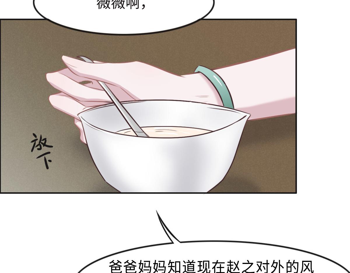 第18话 委屈你了(1/3)-第20话