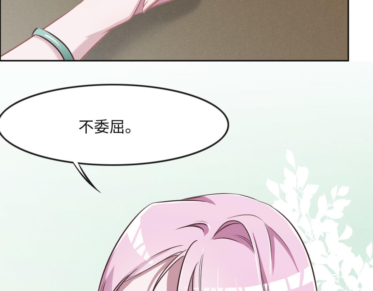 第18话 委屈你了(1/3)-第20话