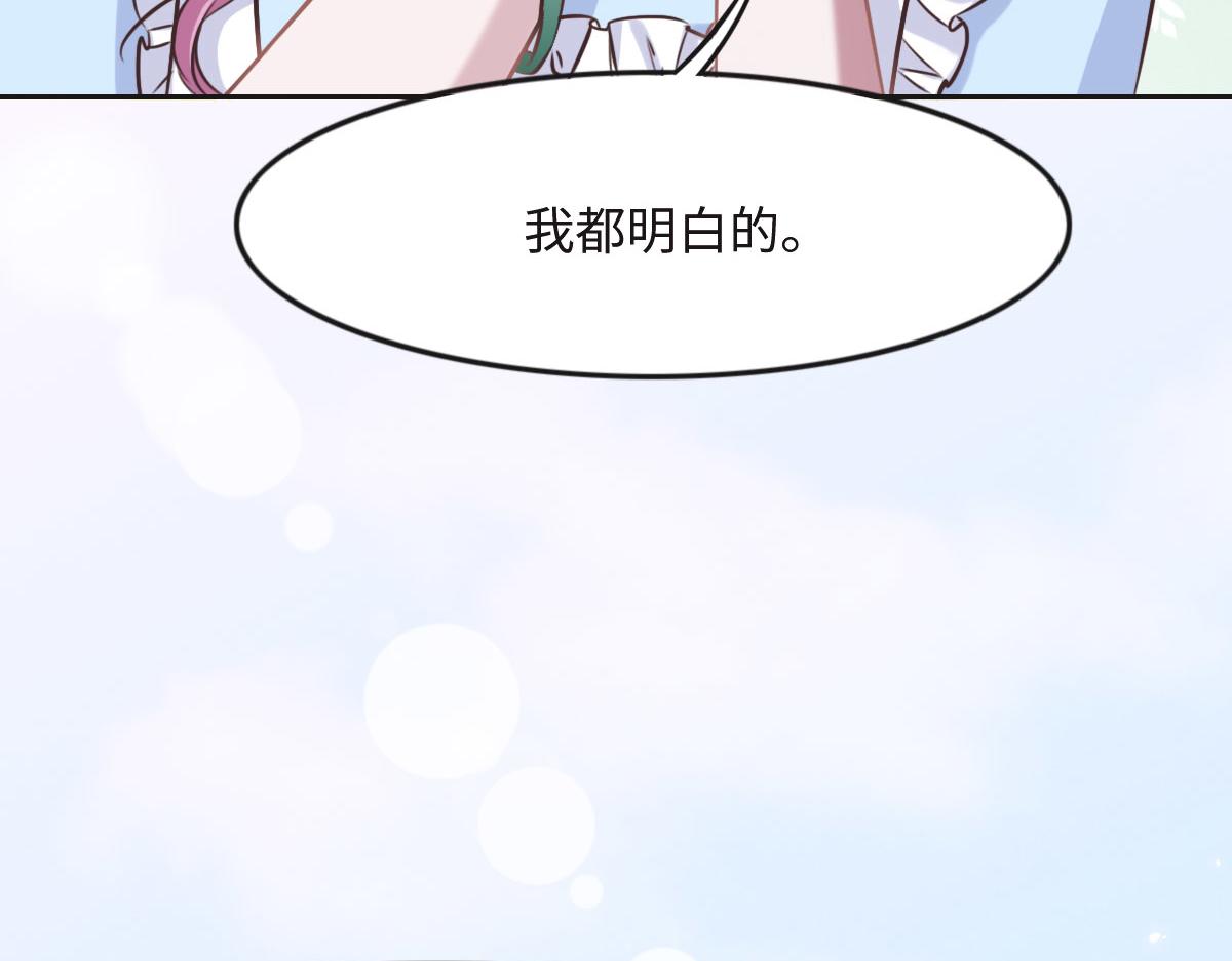第18话 委屈你了(1/3)-第20话