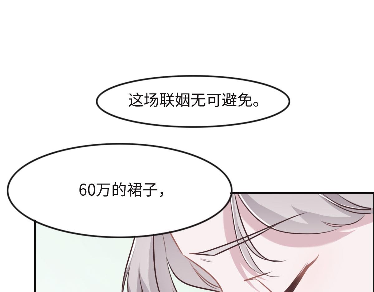 第18话 委屈你了(1/3)-第20话