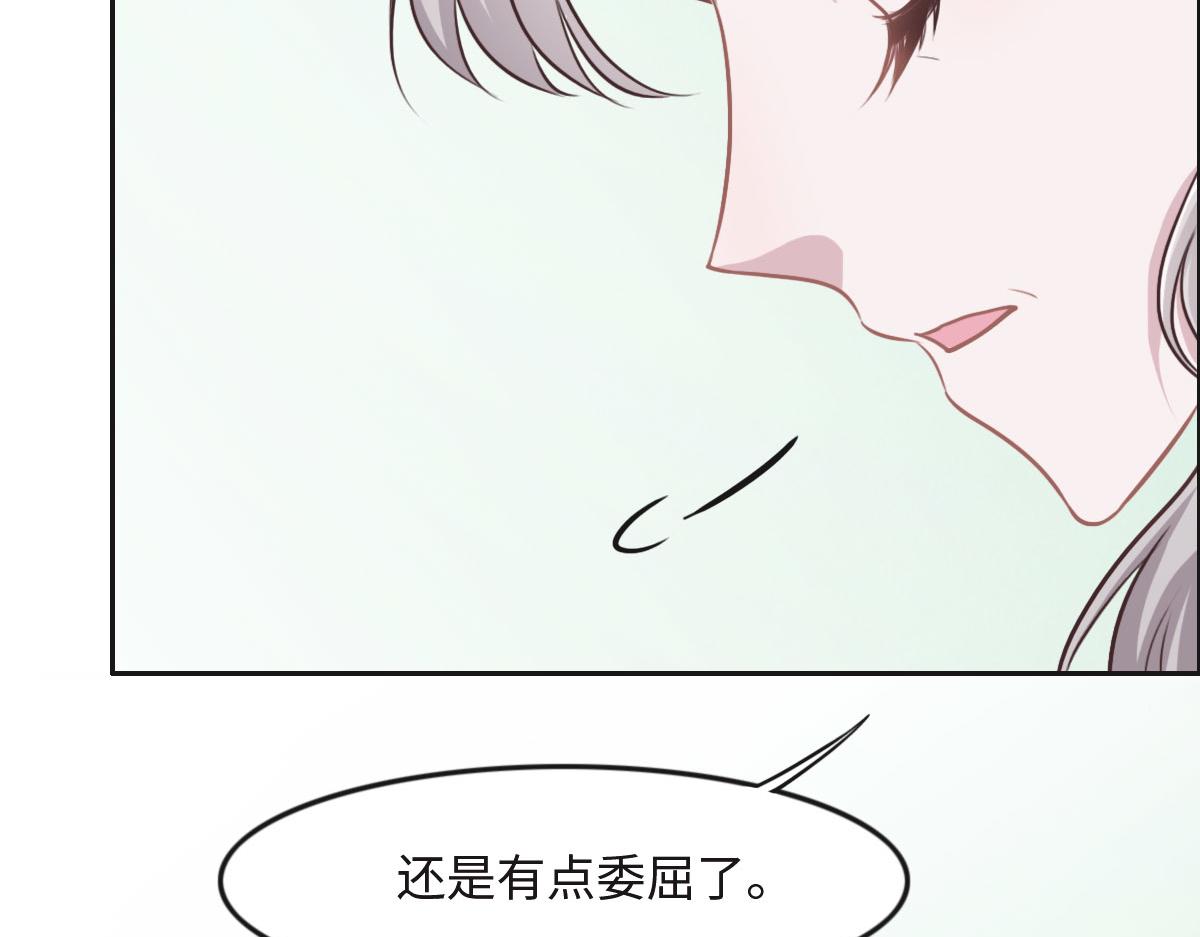 第18话 委屈你了(1/3)-第20话
