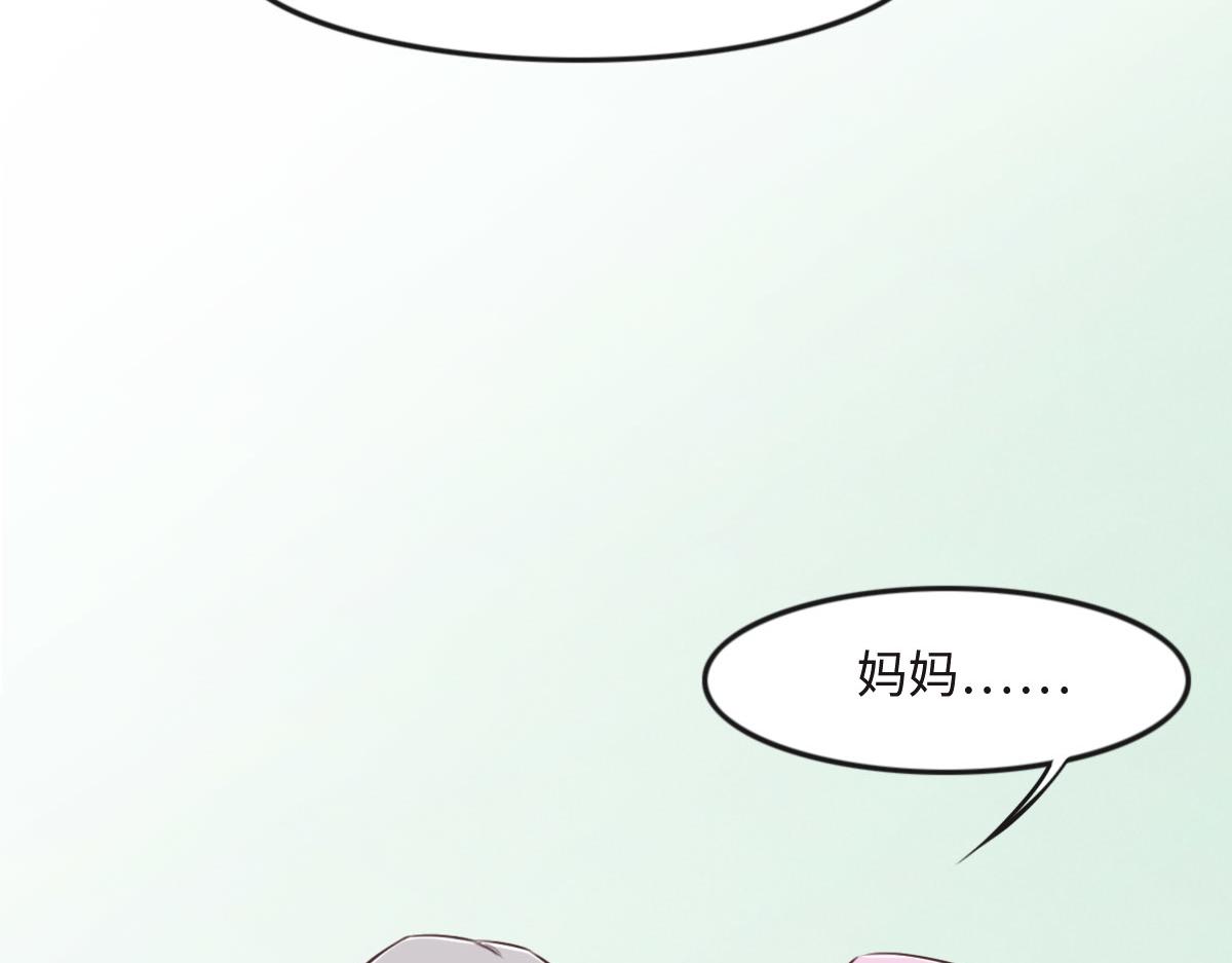 第18话 委屈你了(1/3)-第20话