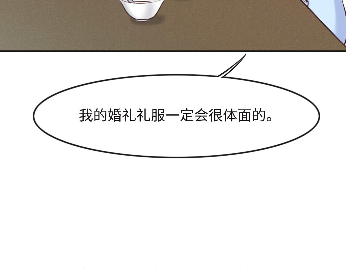 第18话 委屈你了(1/3)-第20话