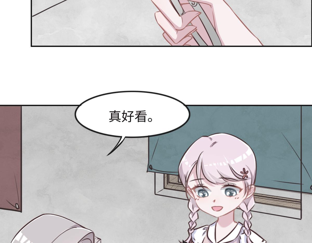 第18话 委屈你了(1/3)-第20话