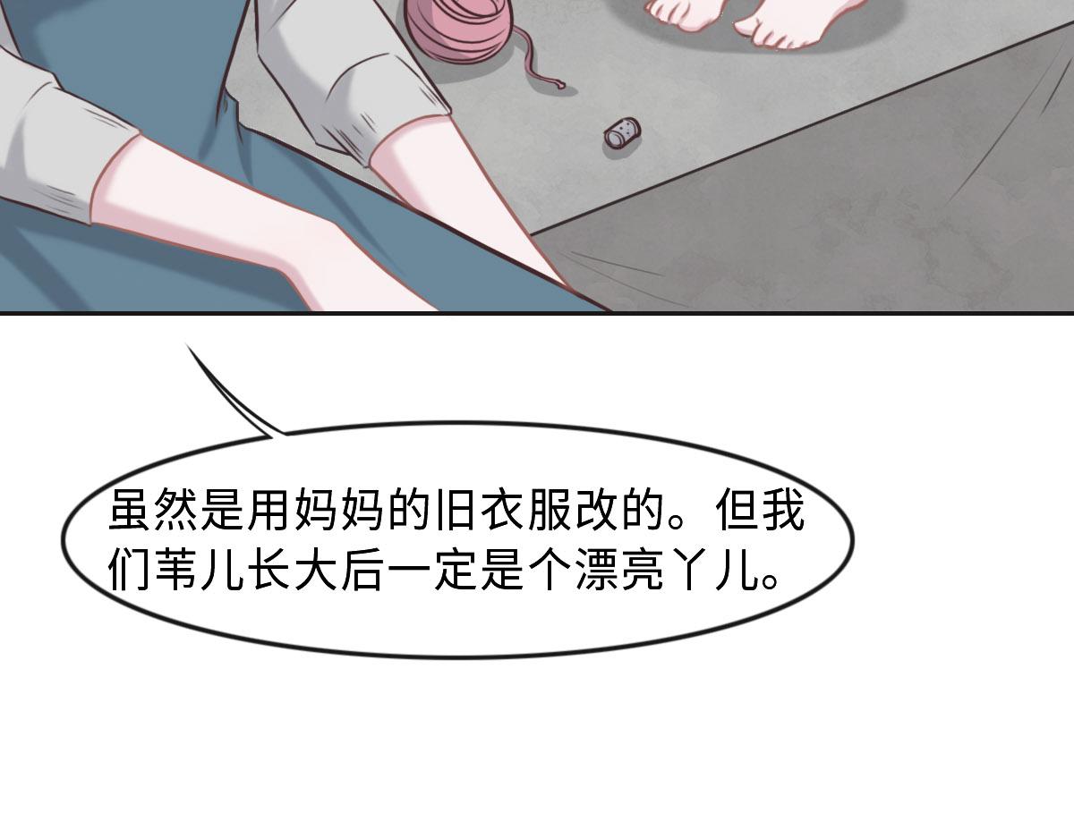 第18话 委屈你了(1/3)-第20话