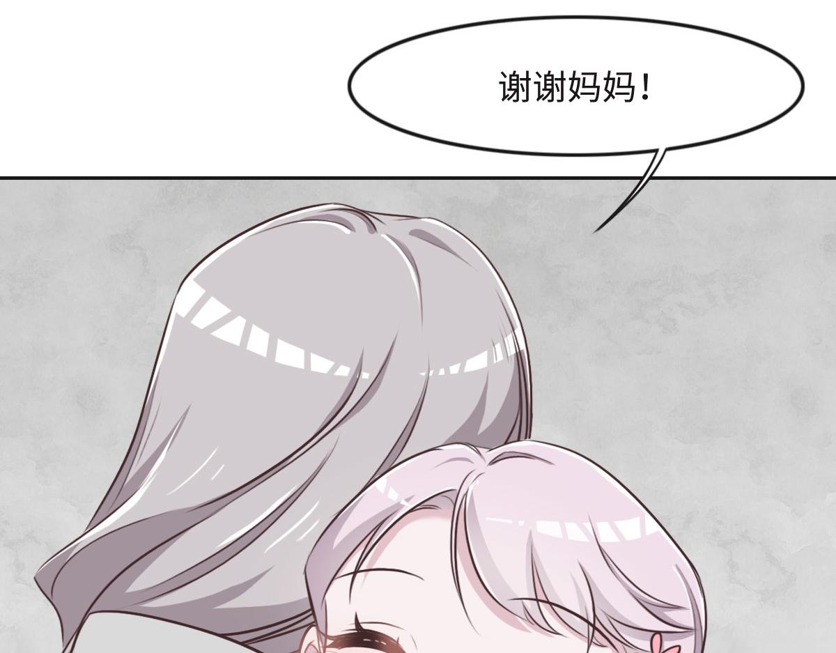 第18话 委屈你了(1/3)-第20话
