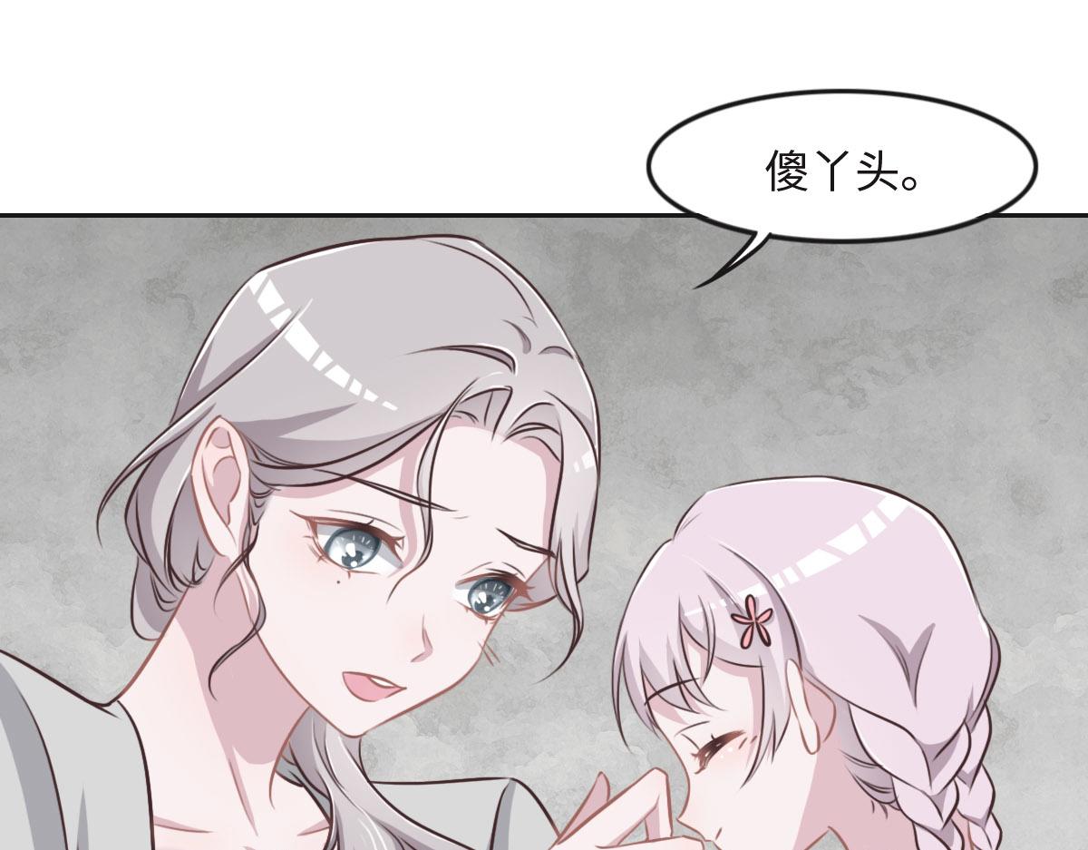 第18话 委屈你了(1/3)-第20话