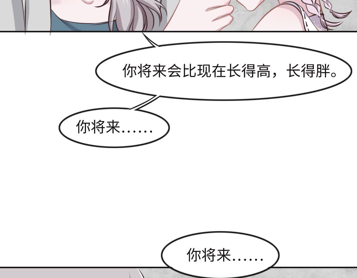 第18话 委屈你了(1/3)-第20话