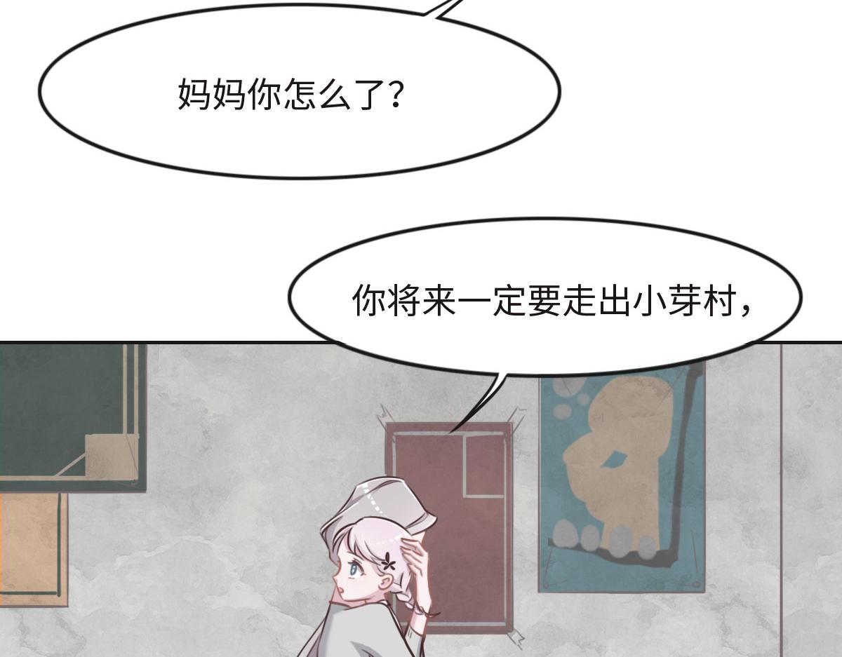 第18话 委屈你了(1/3)-第20话