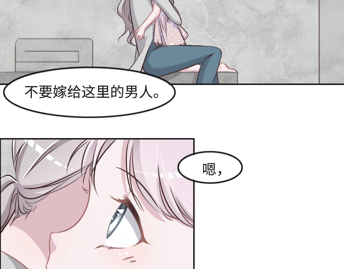第18话 委屈你了(1/3)-第20话