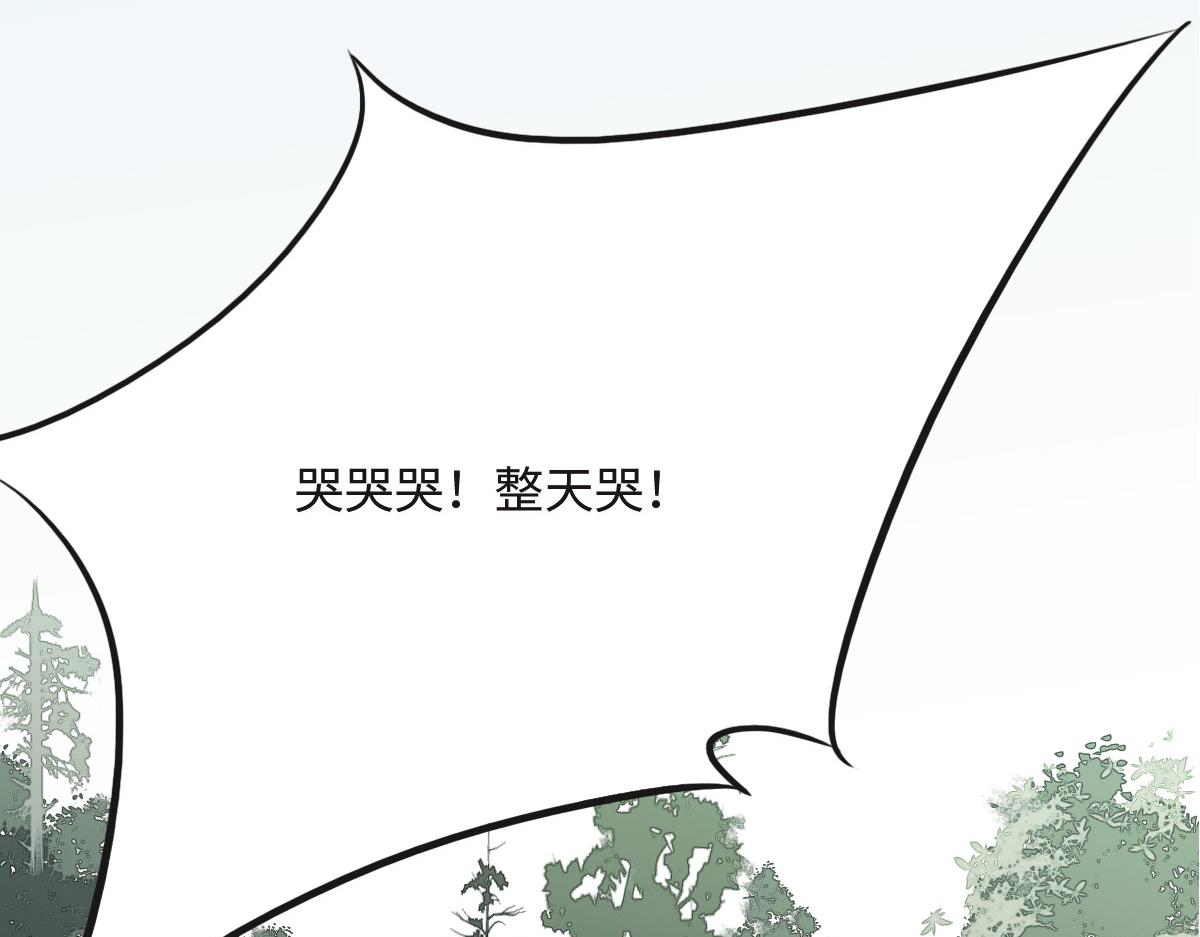 第18话 委屈你了(1/3)-第20话