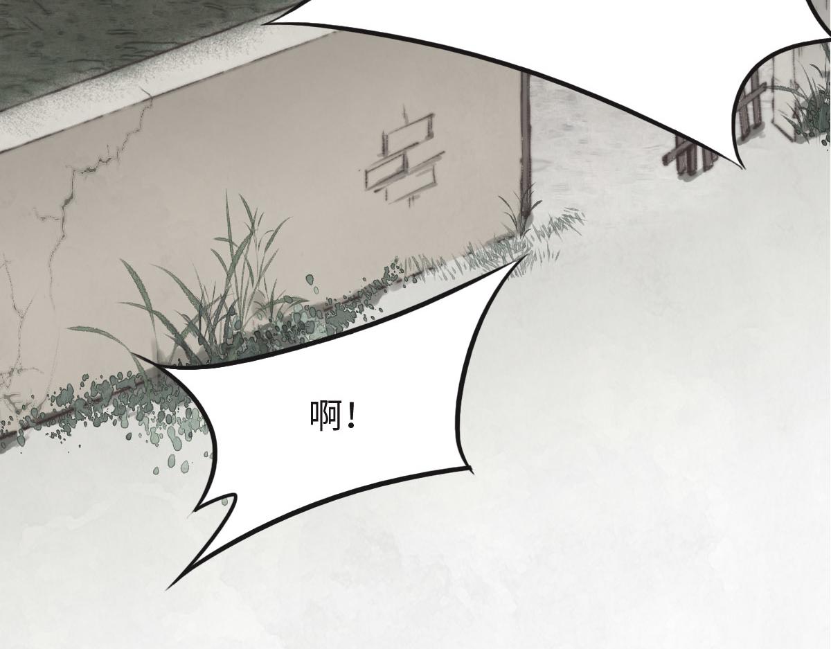 第18话 委屈你了(1/3)-第20话
