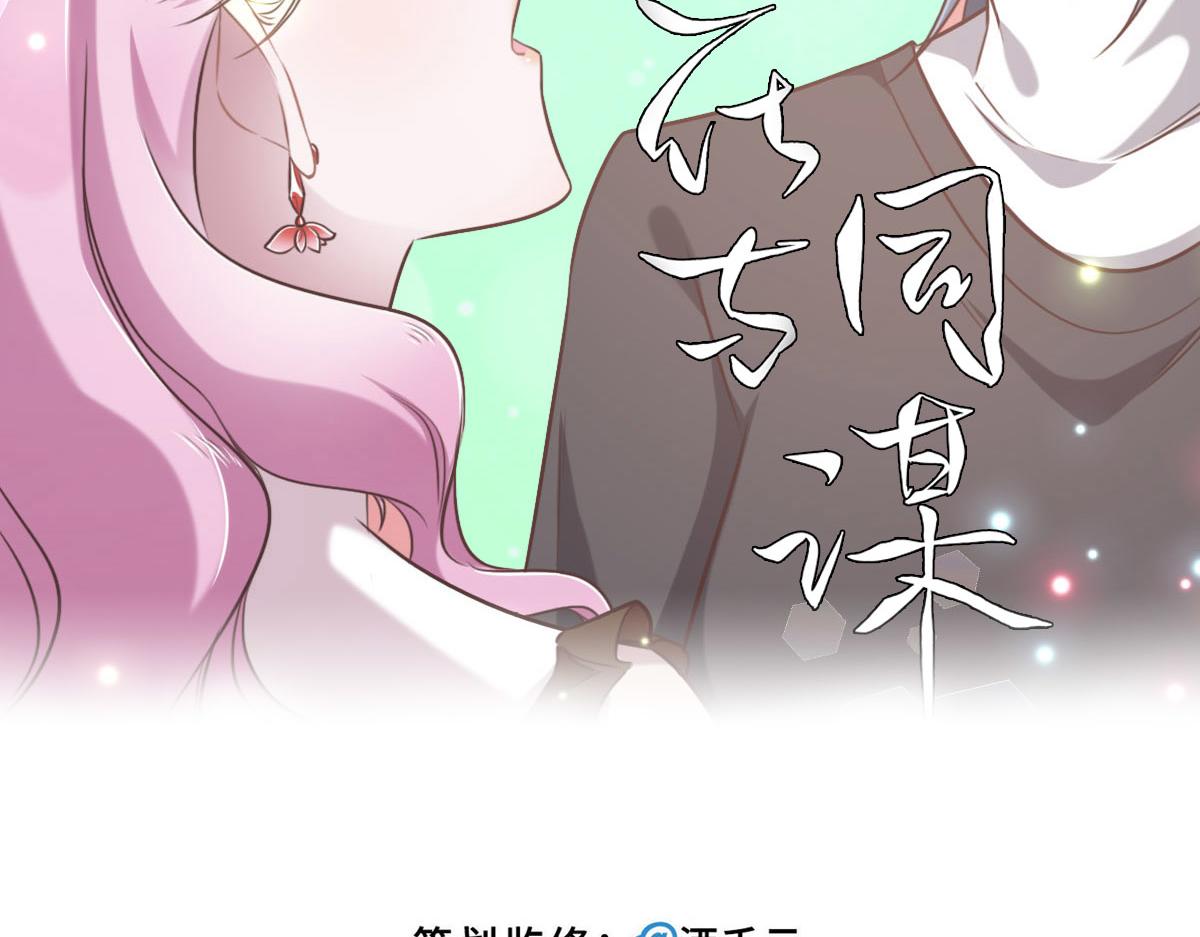 第18话 委屈你了(1/3)-第20话
