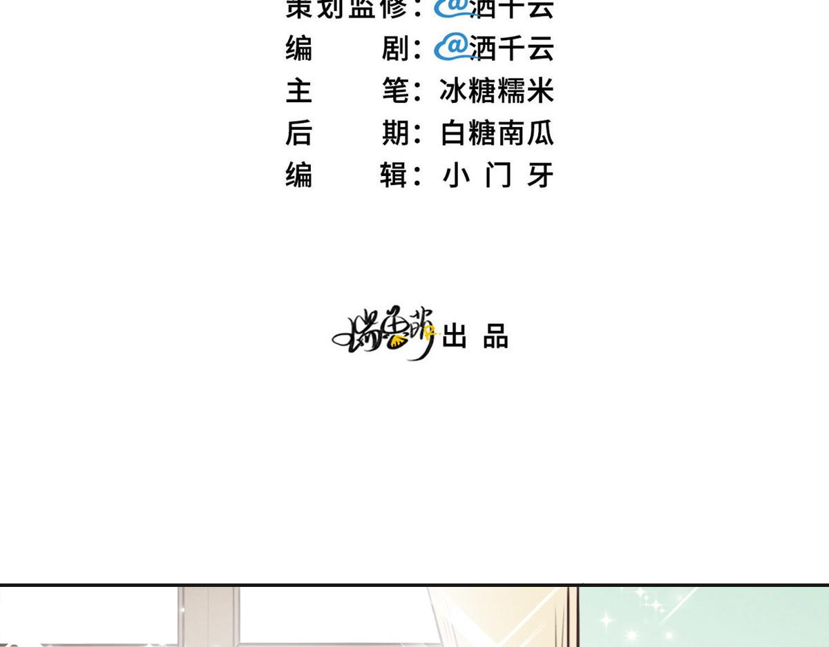 第18话 委屈你了(1/3)-第20话