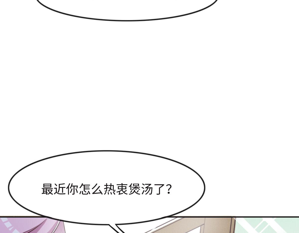 第18话 委屈你了(1/3)-第20话