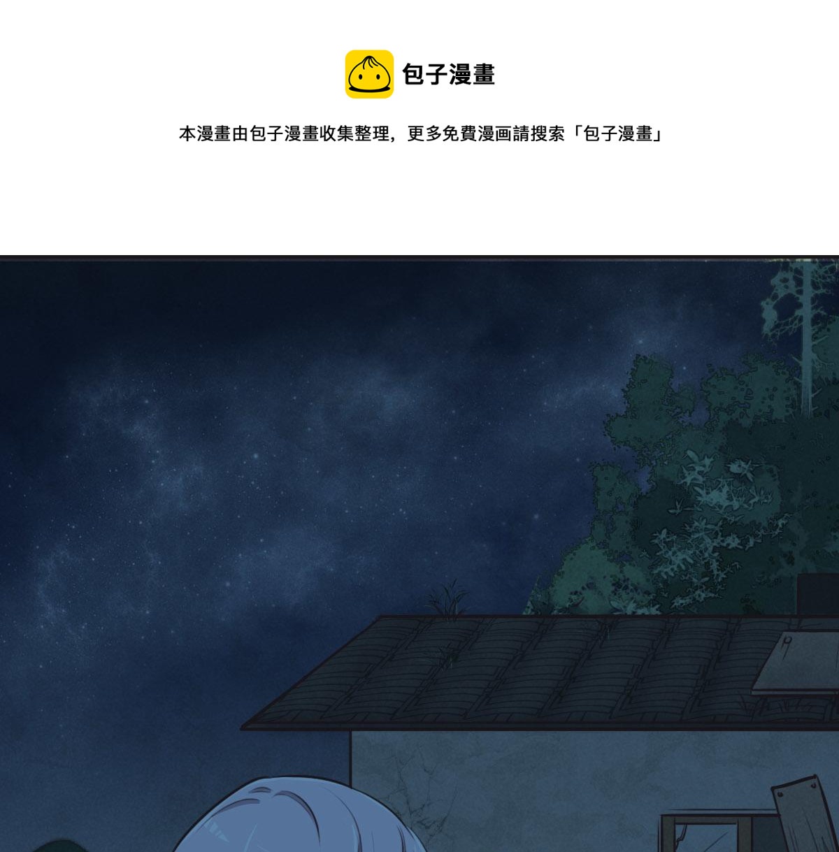 第20话 亲生父亲(1/3)-第22话
