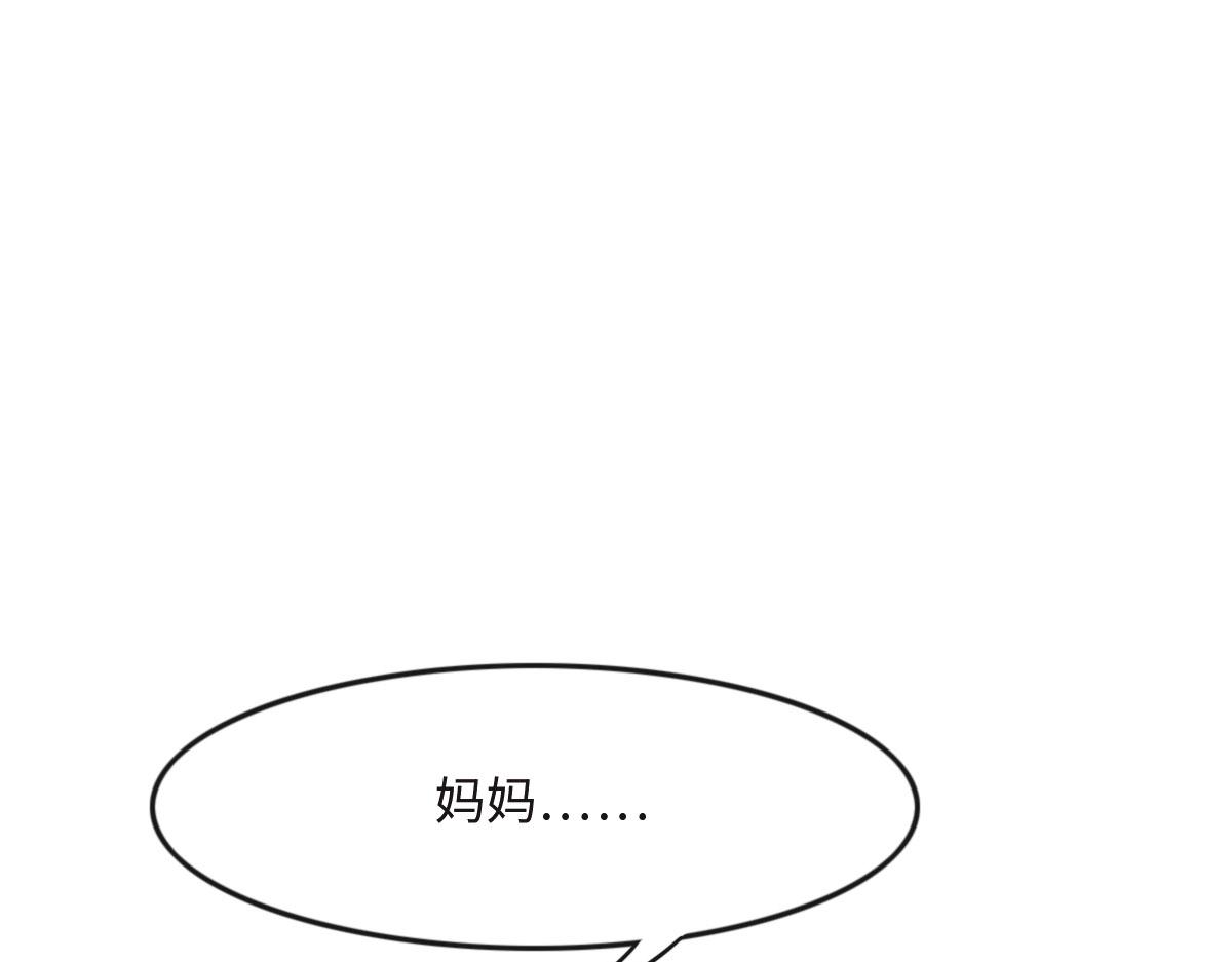 第20话 亲生父亲(1/3)-第22话