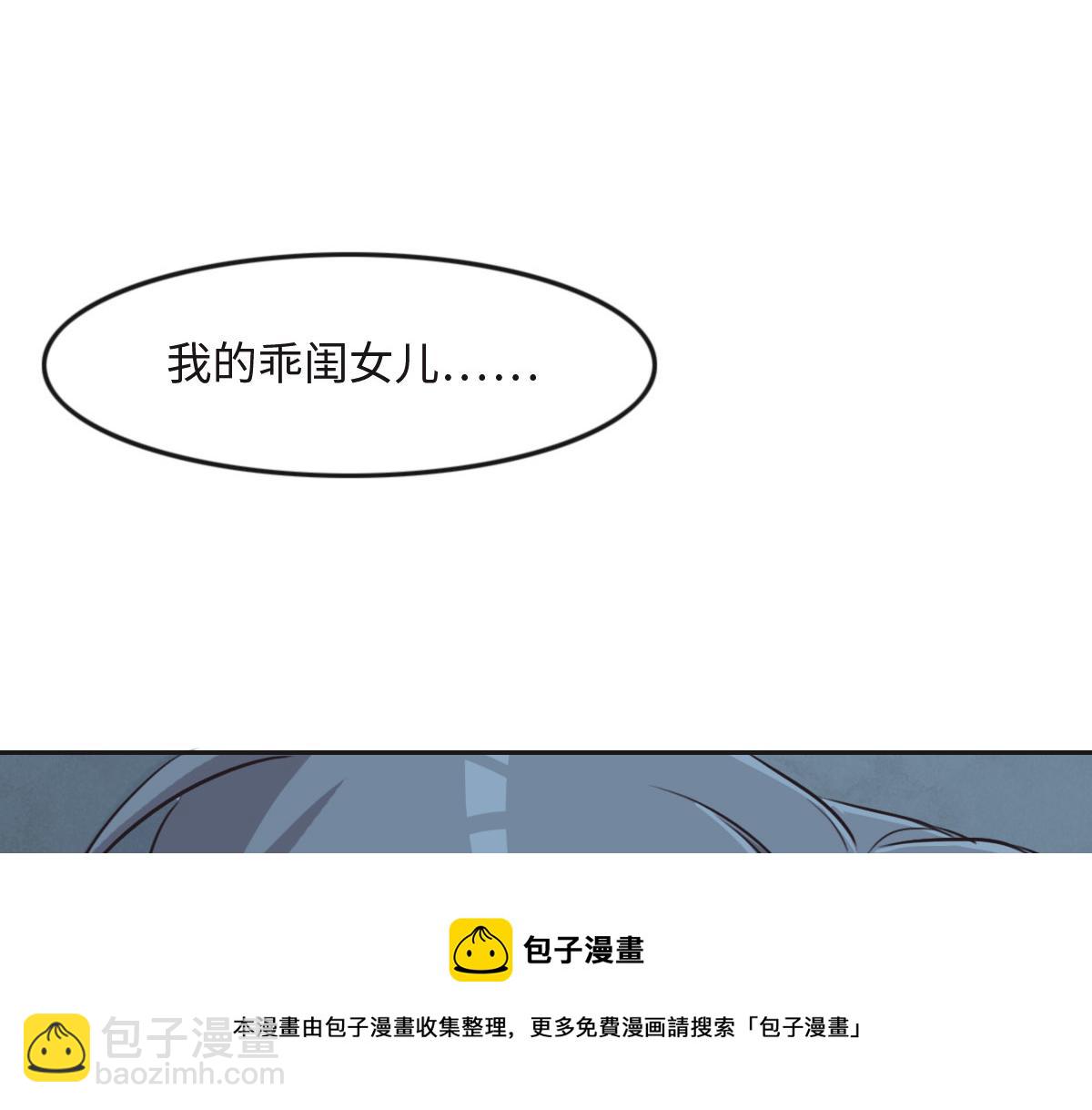 第20话 亲生父亲(1/3)-第22话