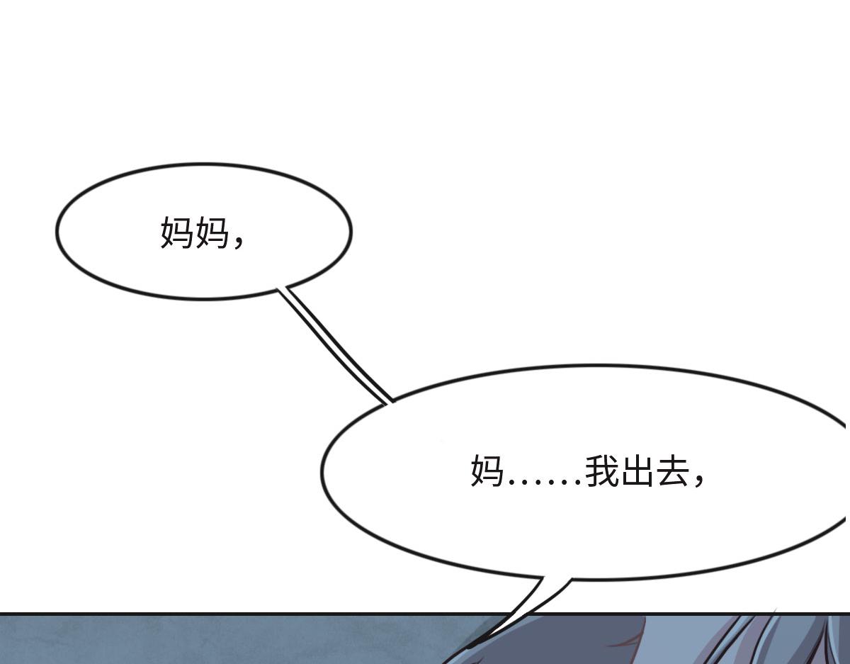 第20话 亲生父亲(1/3)-第22话