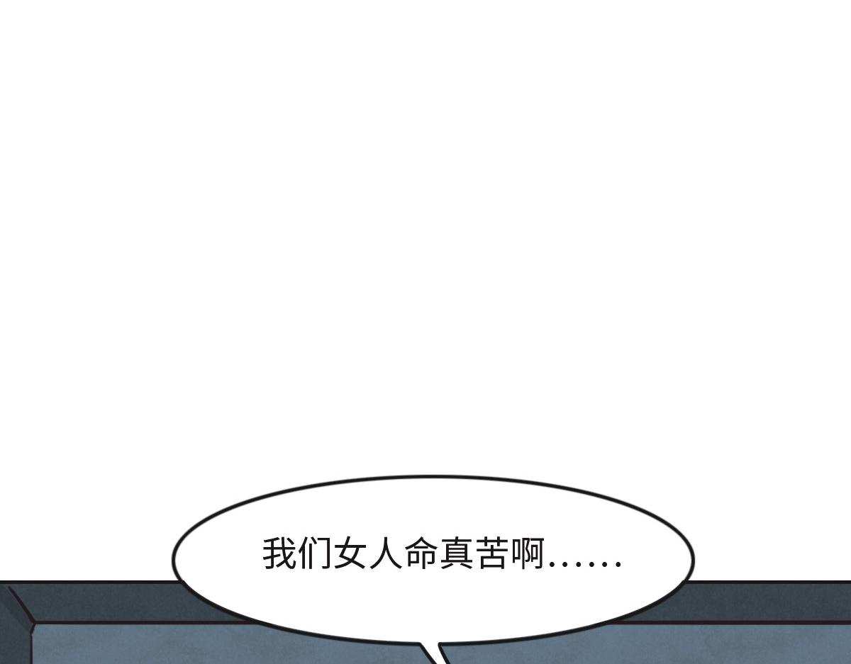 第20话 亲生父亲(1/3)-第22话