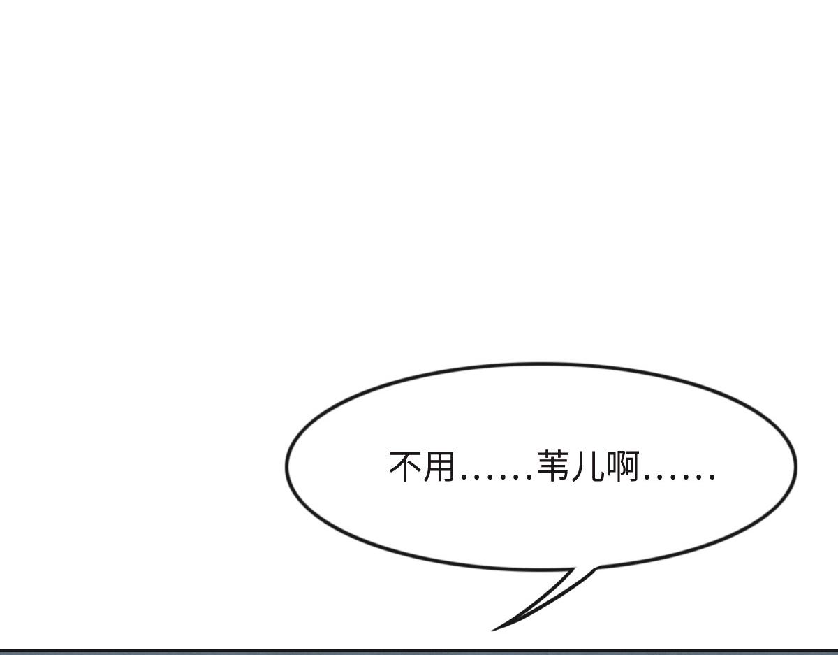 第20话 亲生父亲(1/3)-第22话