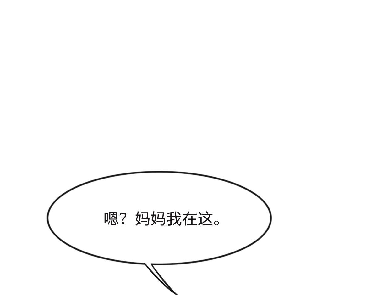 第20话 亲生父亲(1/3)-第22话
