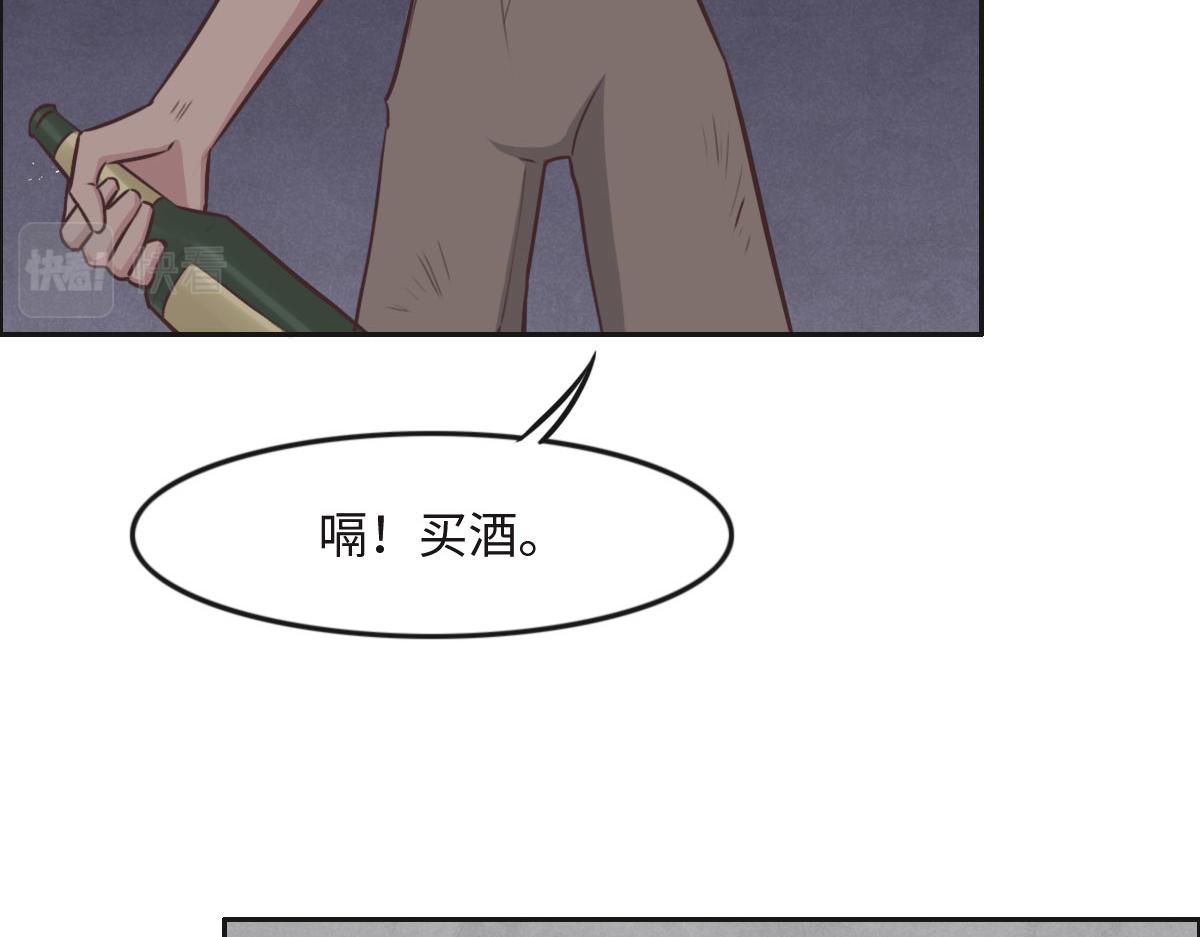 第22话 放开她！(1/2)-第24话
