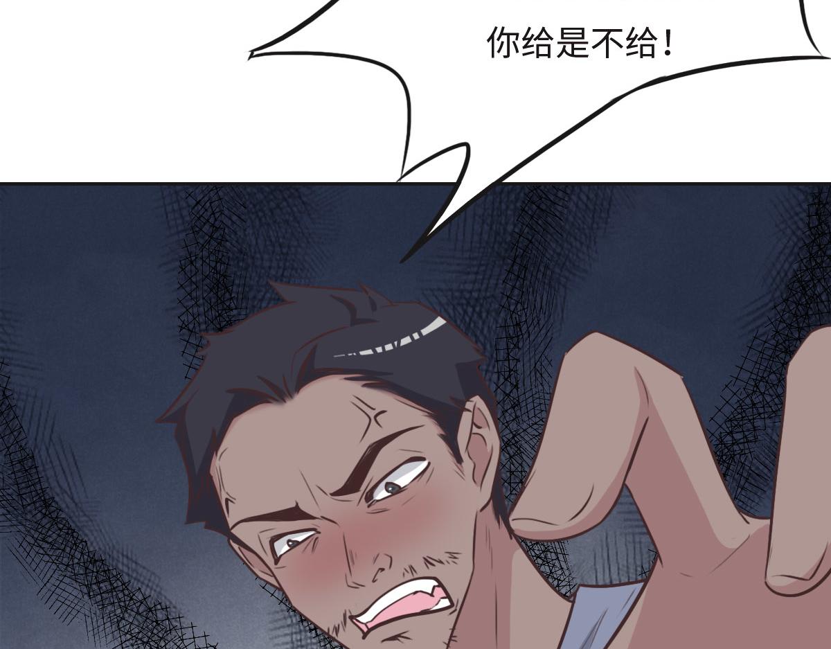 第22话 放开她！(1/2)-第24话