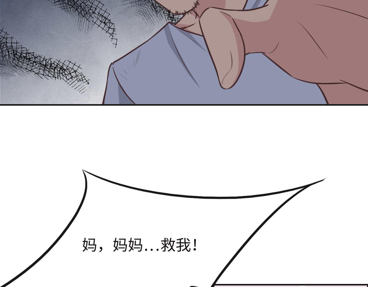 第22话 放开她！(1/2)-第24话