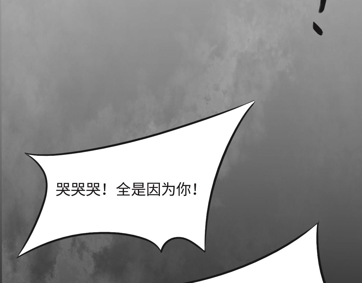 第22话 放开她！(1/2)-第24话