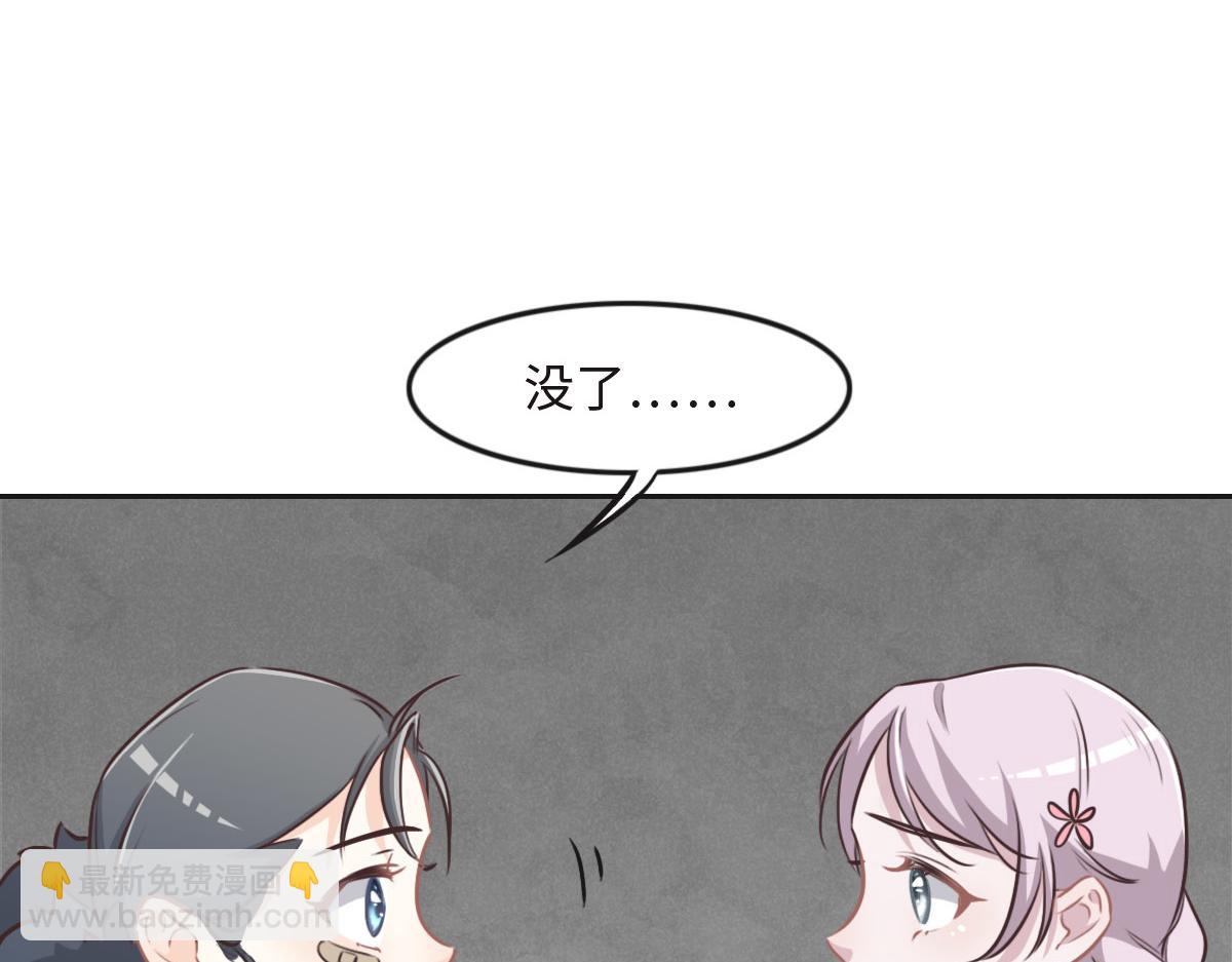 第22话 放开她！(1/2)-第24话