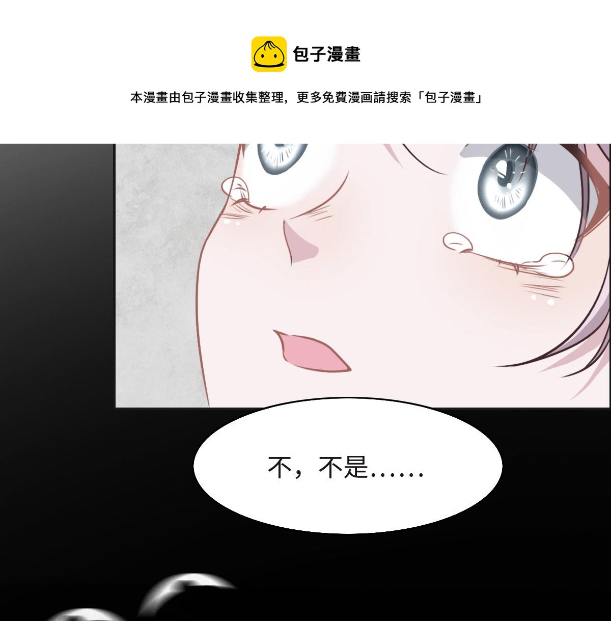 第22话 放开她！(1/2)-第24话