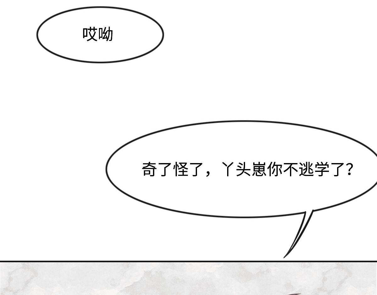 第24话 新线索(1/3)-第26话