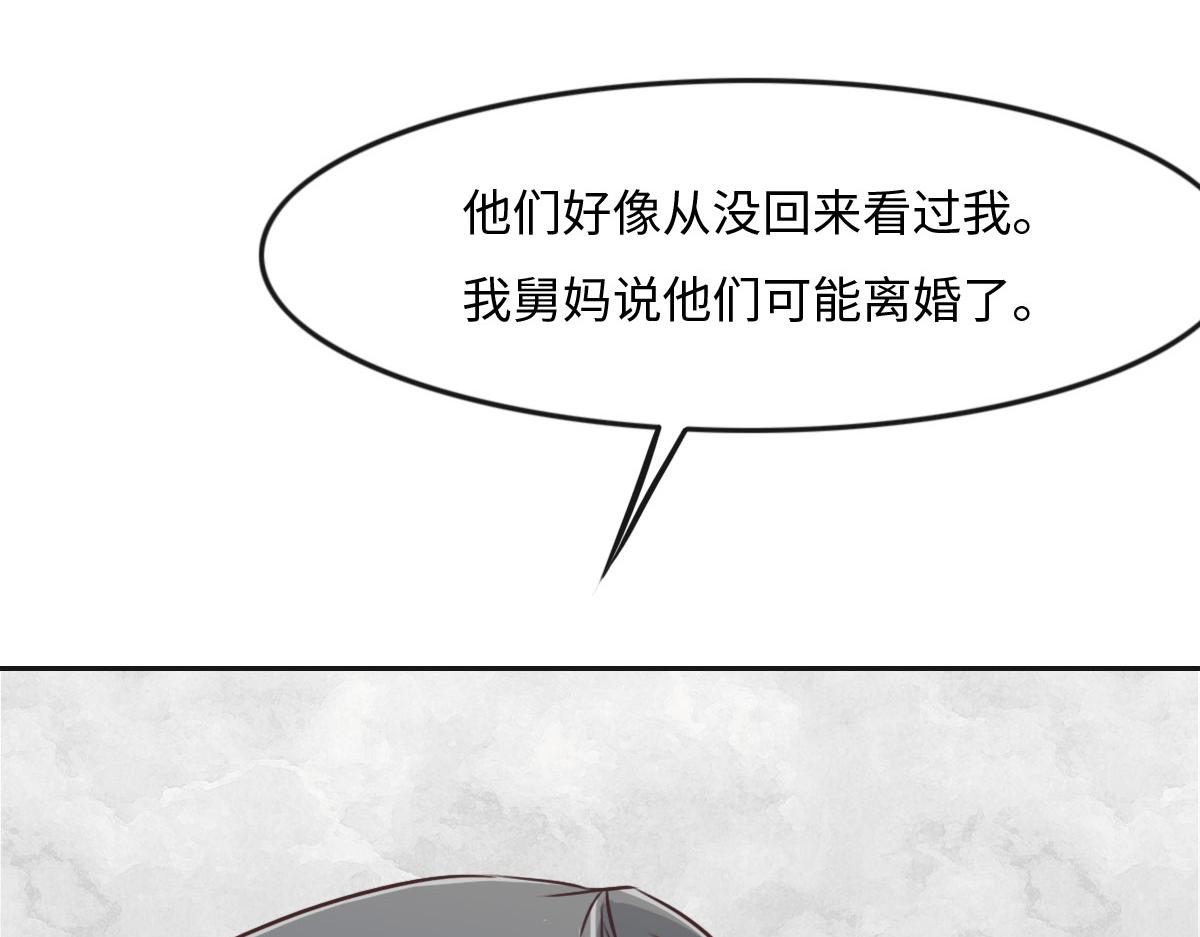 第24话 新线索(1/3)-第26话