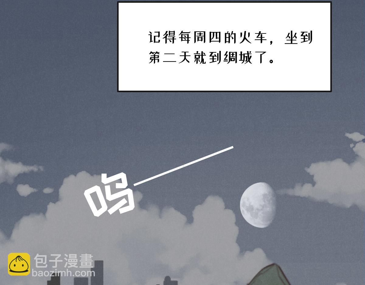 第24话 新线索(1/3)-第26话