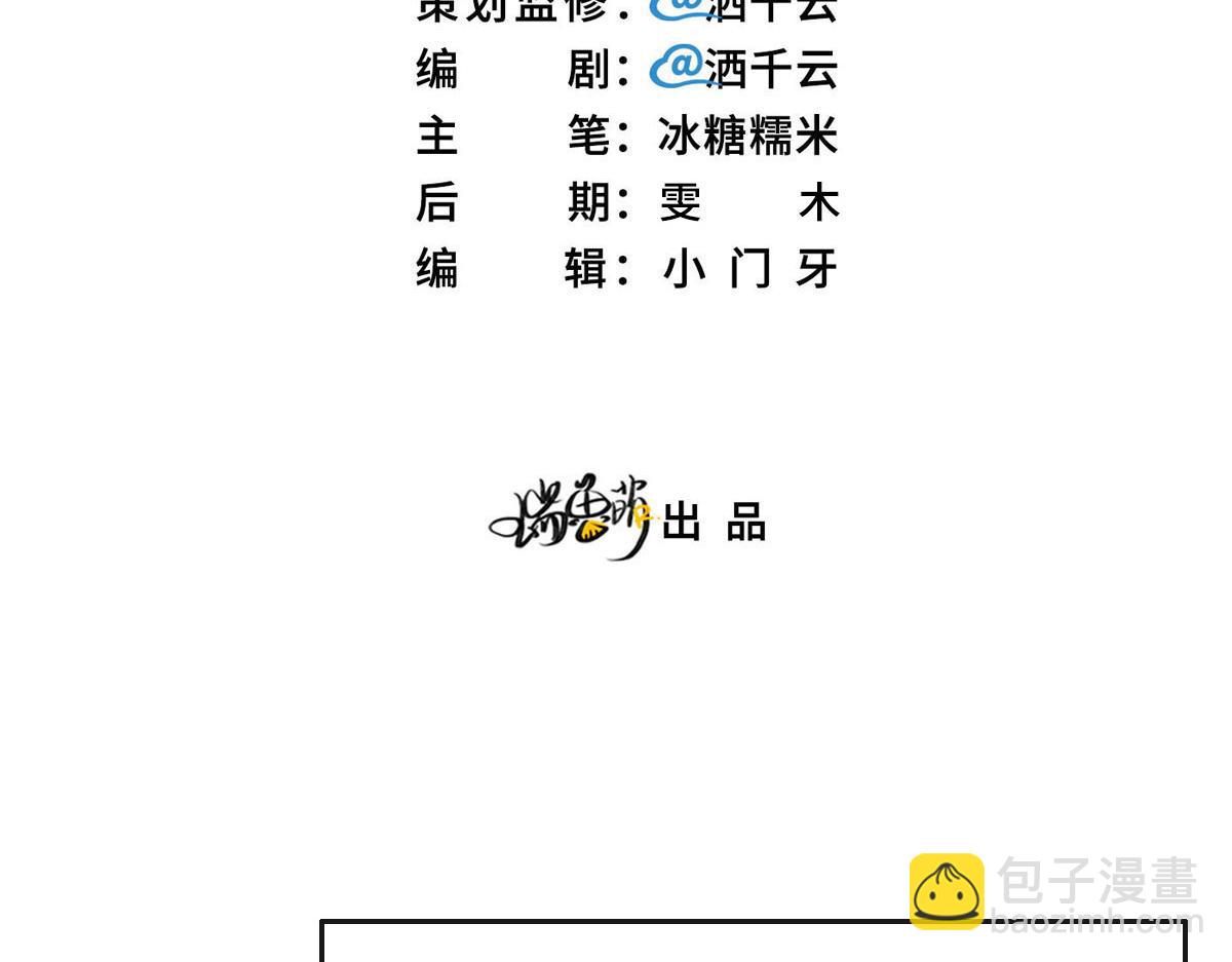 第24话 新线索(1/3)-第26话
