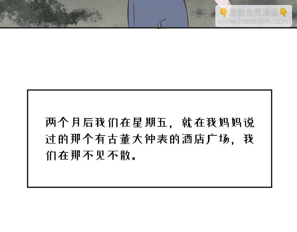 第24话 新线索(1/3)-第26话