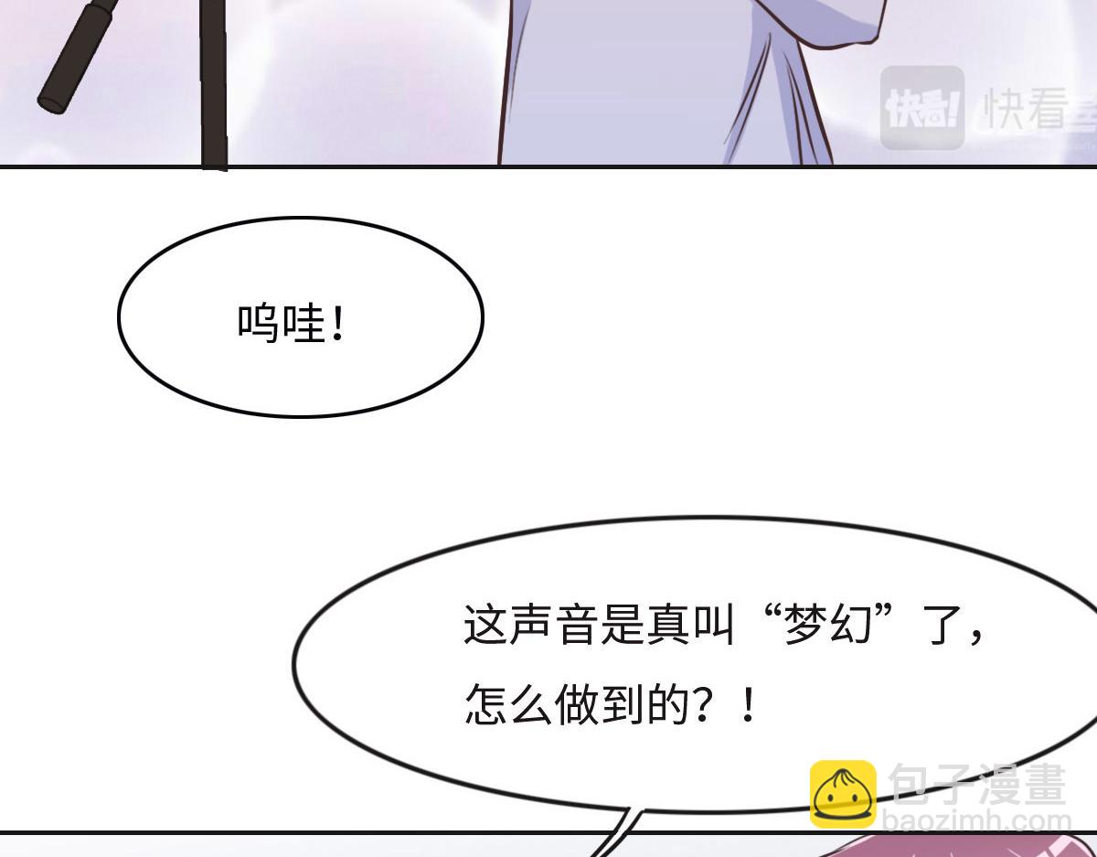 第26话 去白家？(1/3)-第28话