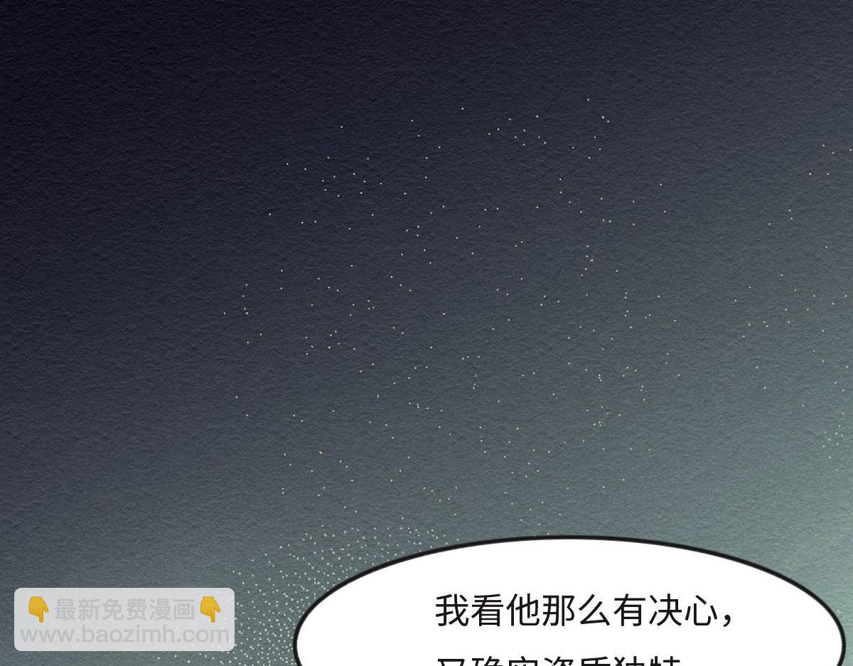 第26话 去白家？(1/3)-第28话