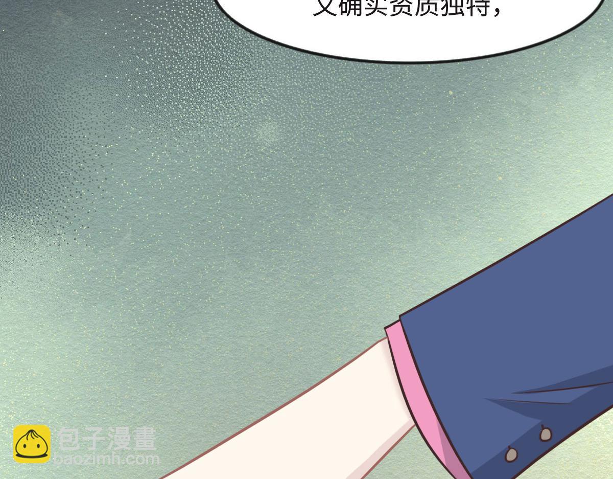 第26话 去白家？(1/3)-第28话