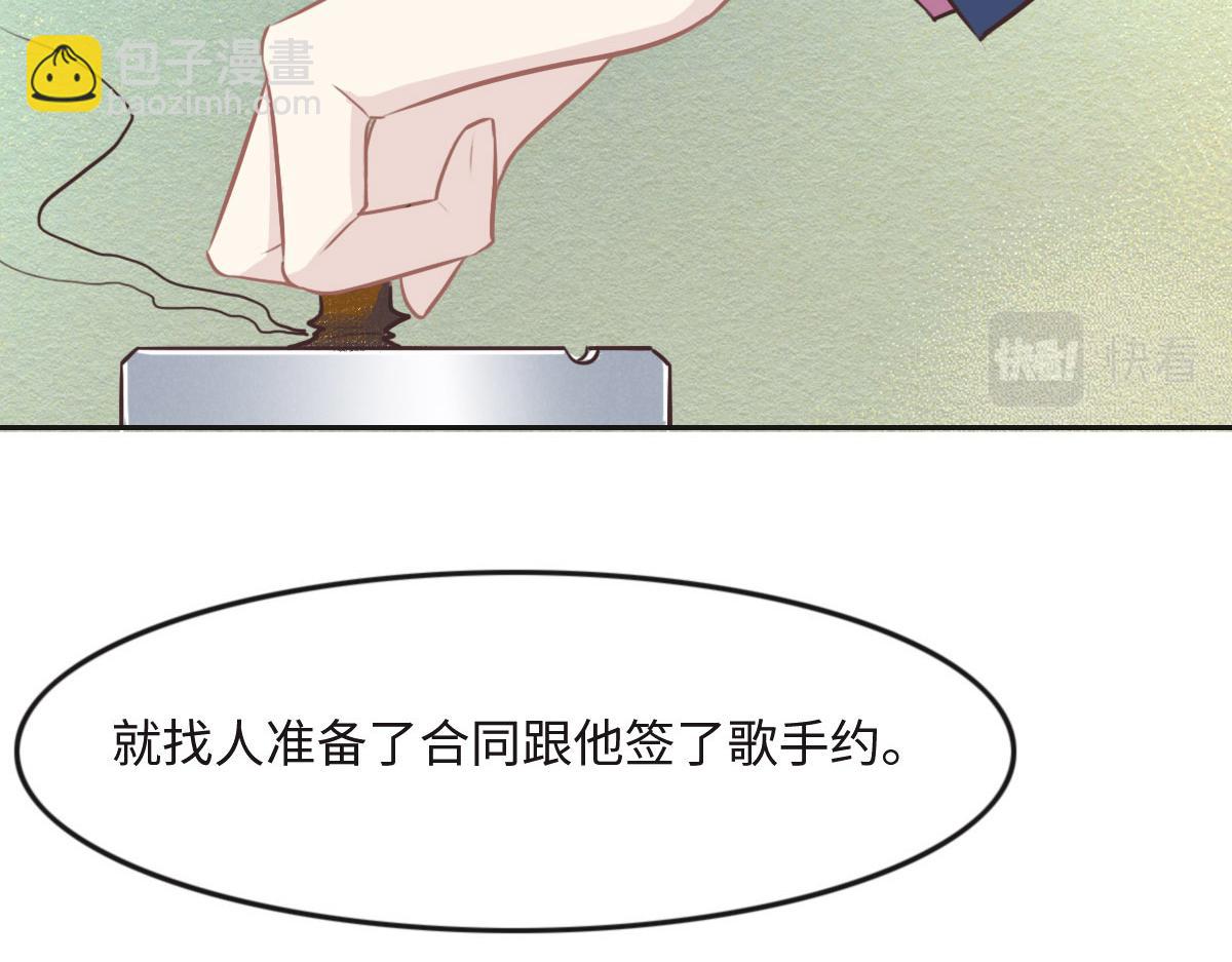 第26话 去白家？(1/3)-第28话
