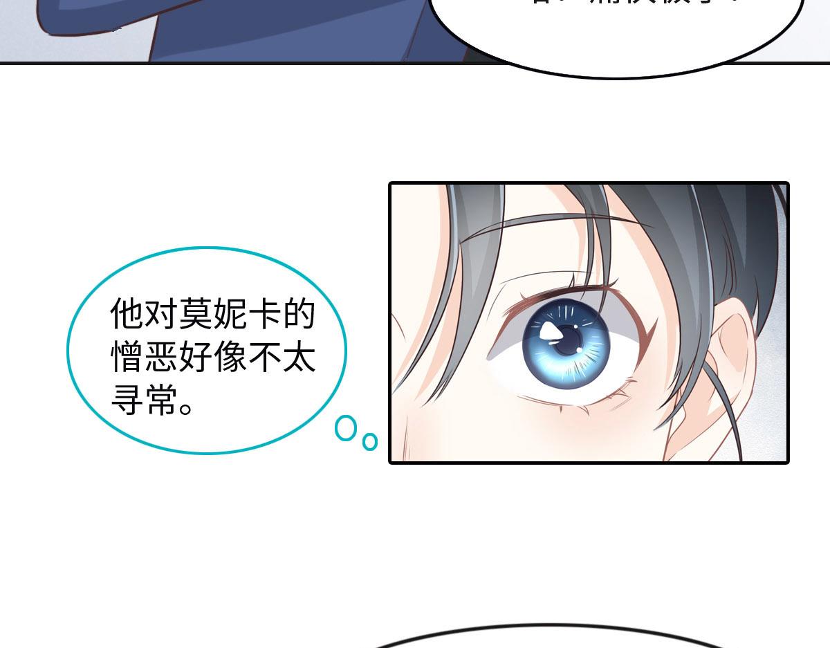 第26话 去白家？(1/3)-第28话