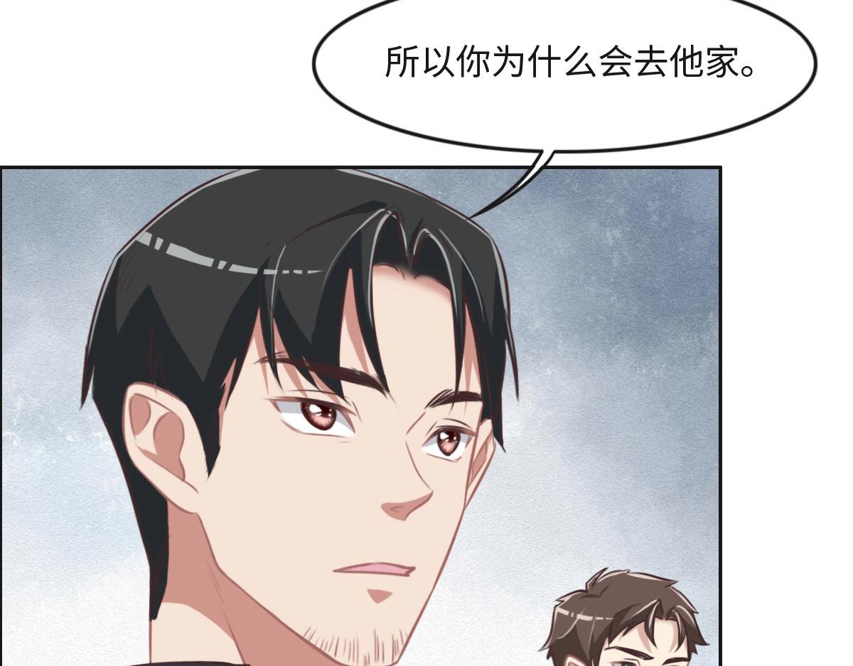 第26话 去白家？(1/3)-第28话