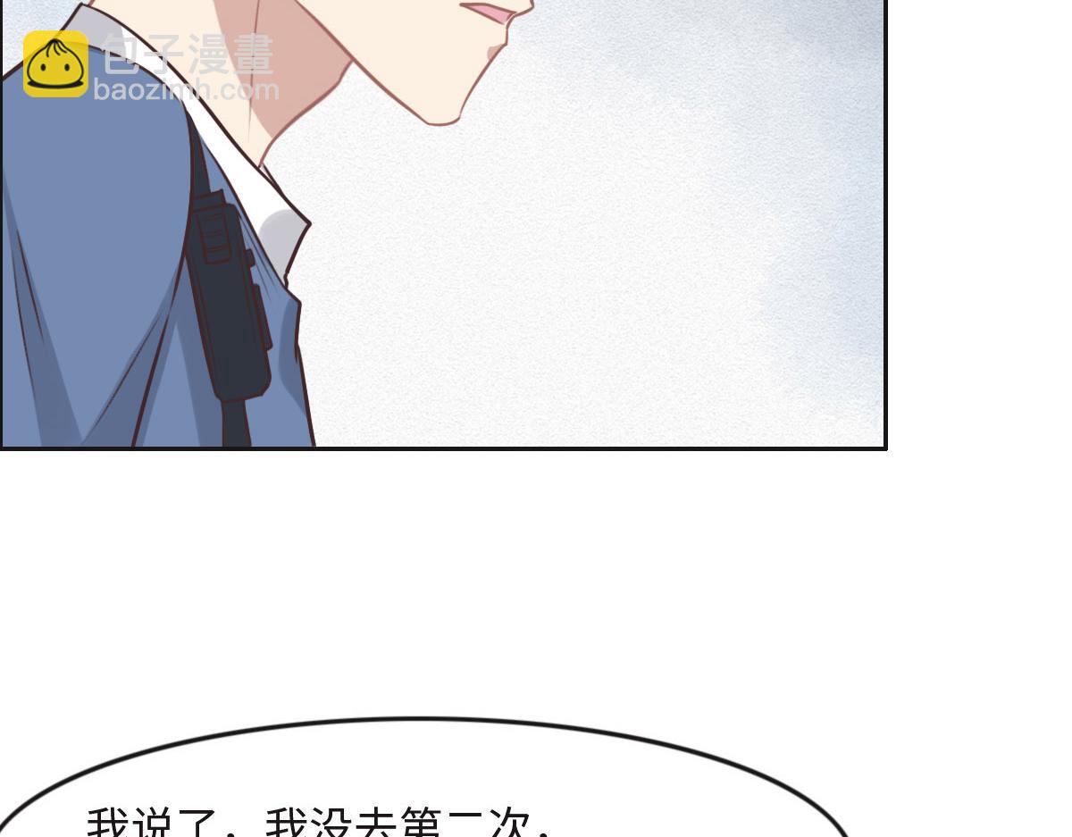 第26话 去白家？(1/3)-第28话
