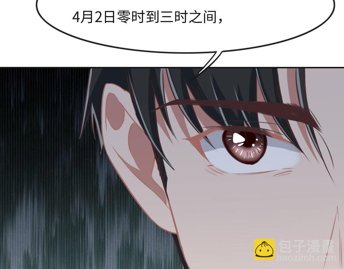 第26话 去白家？(1/3)-第28话